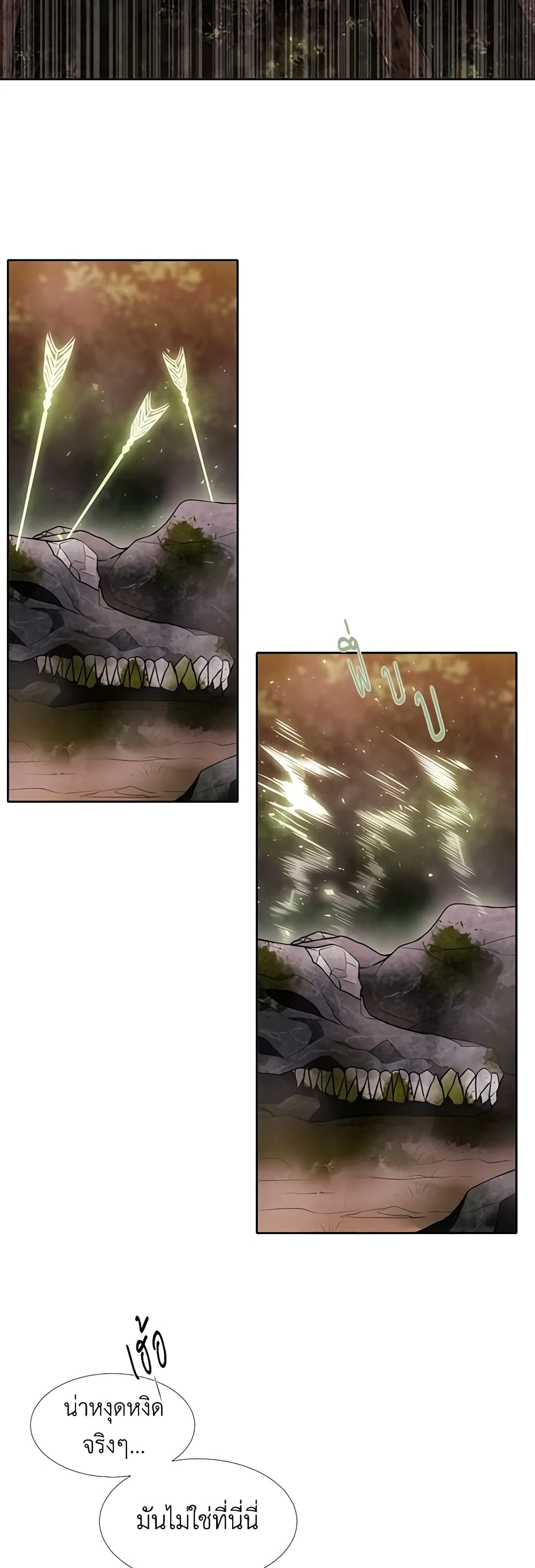 Charlotte and Her 5 Disciples page 7