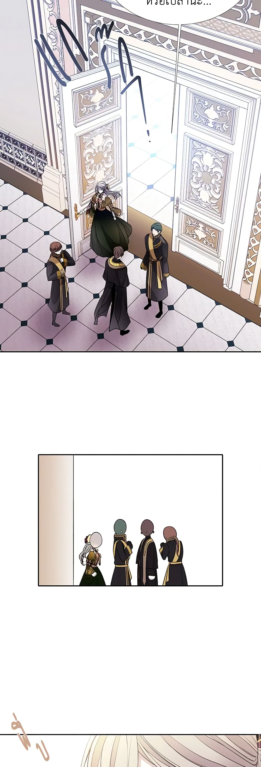 Charlotte and Her 5 Disciples page 26