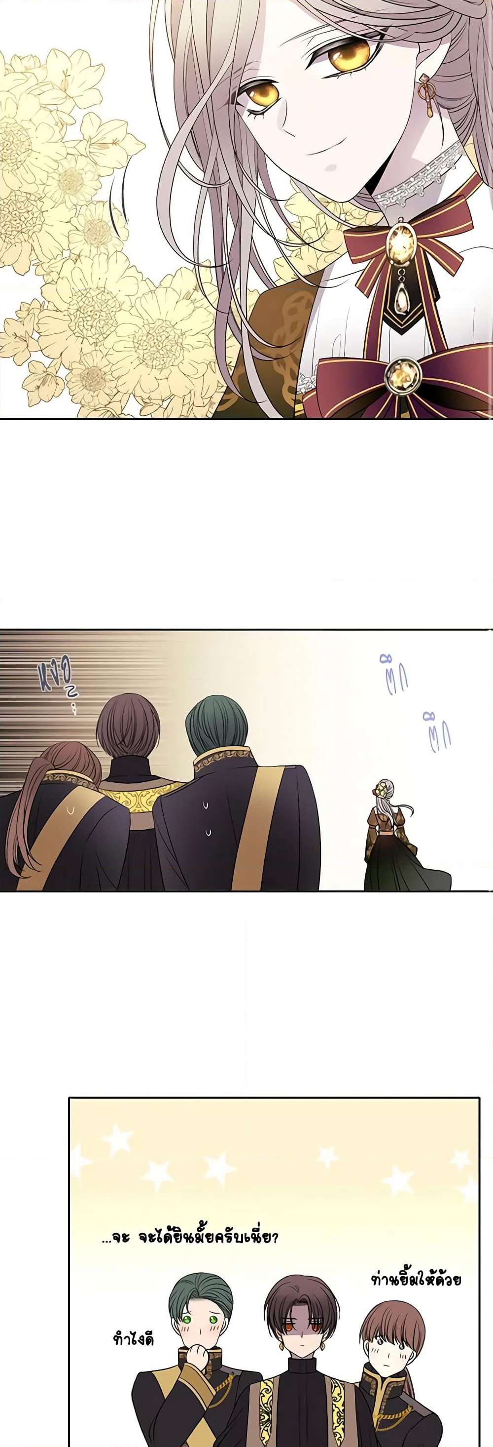 Charlotte and Her 5 Disciples page 27