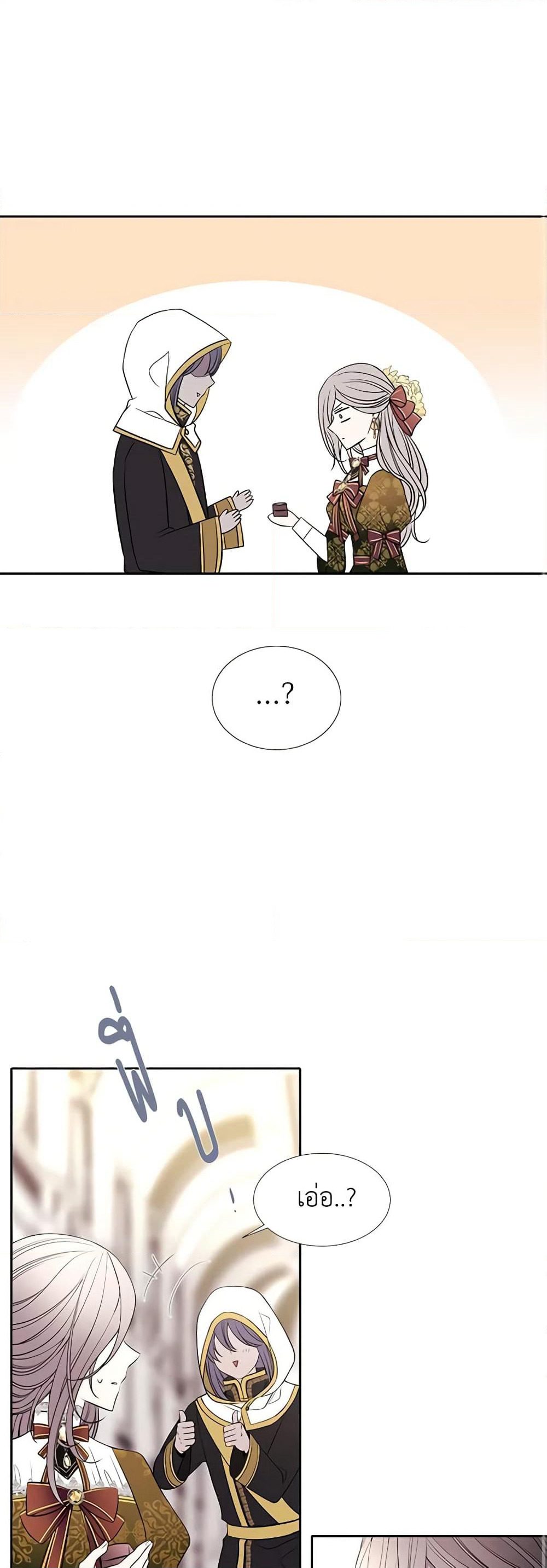 Charlotte and Her 5 Disciples page 2