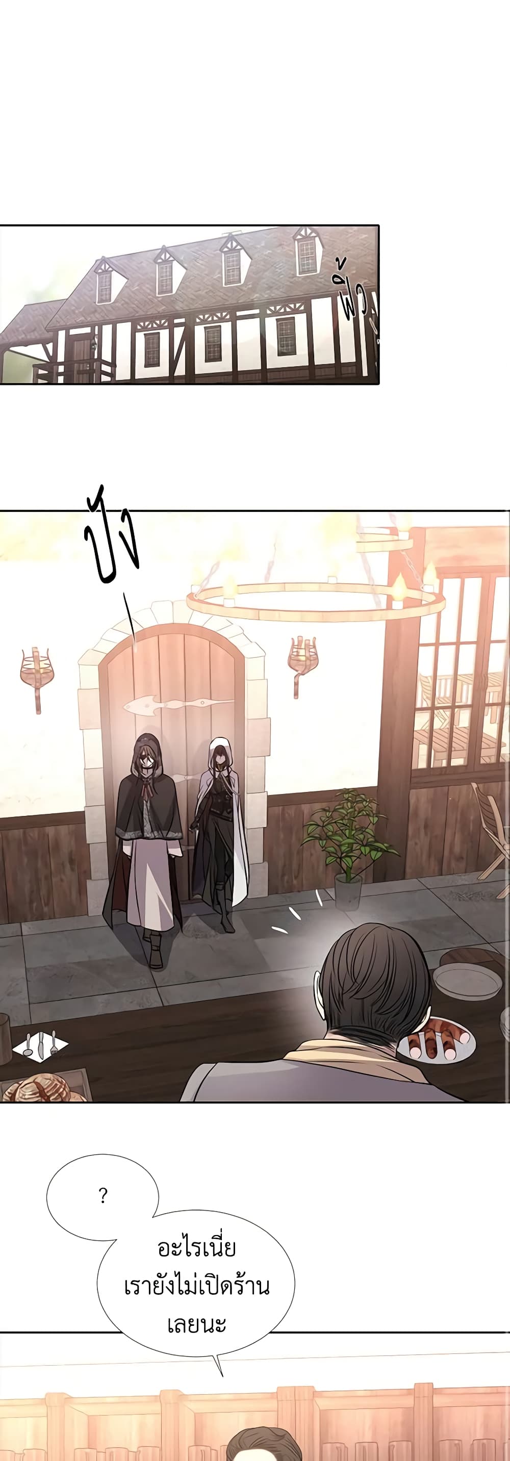 Charlotte and Her 5 Disciples page 28