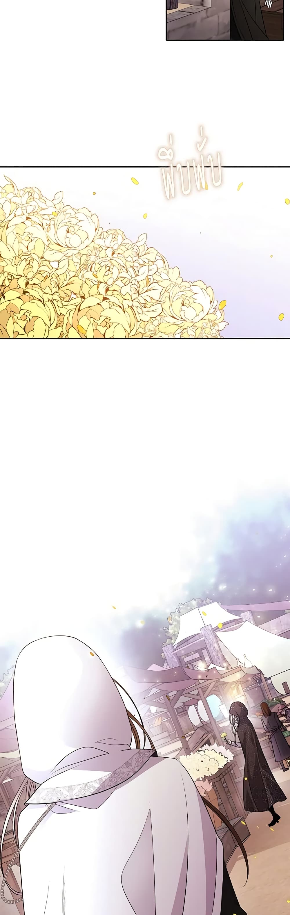 Charlotte and Her 5 Disciples page 11