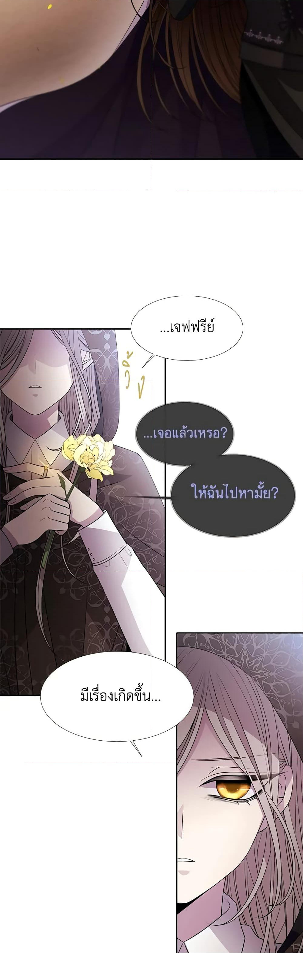 Charlotte and Her 5 Disciples page 19