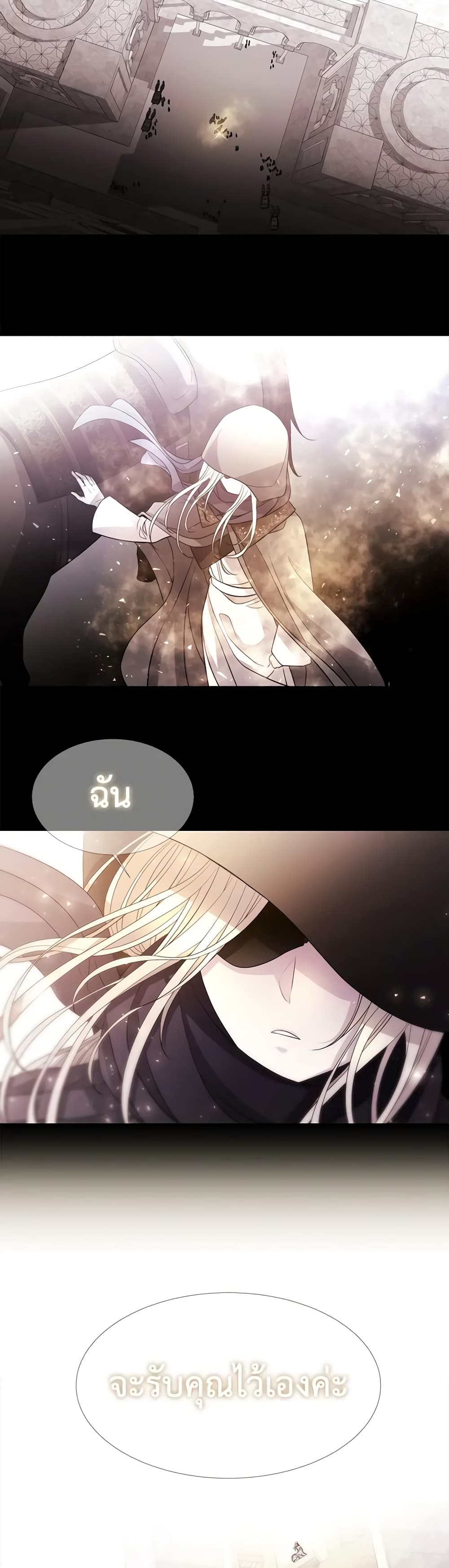 Charlotte and Her 5 Disciples page 27