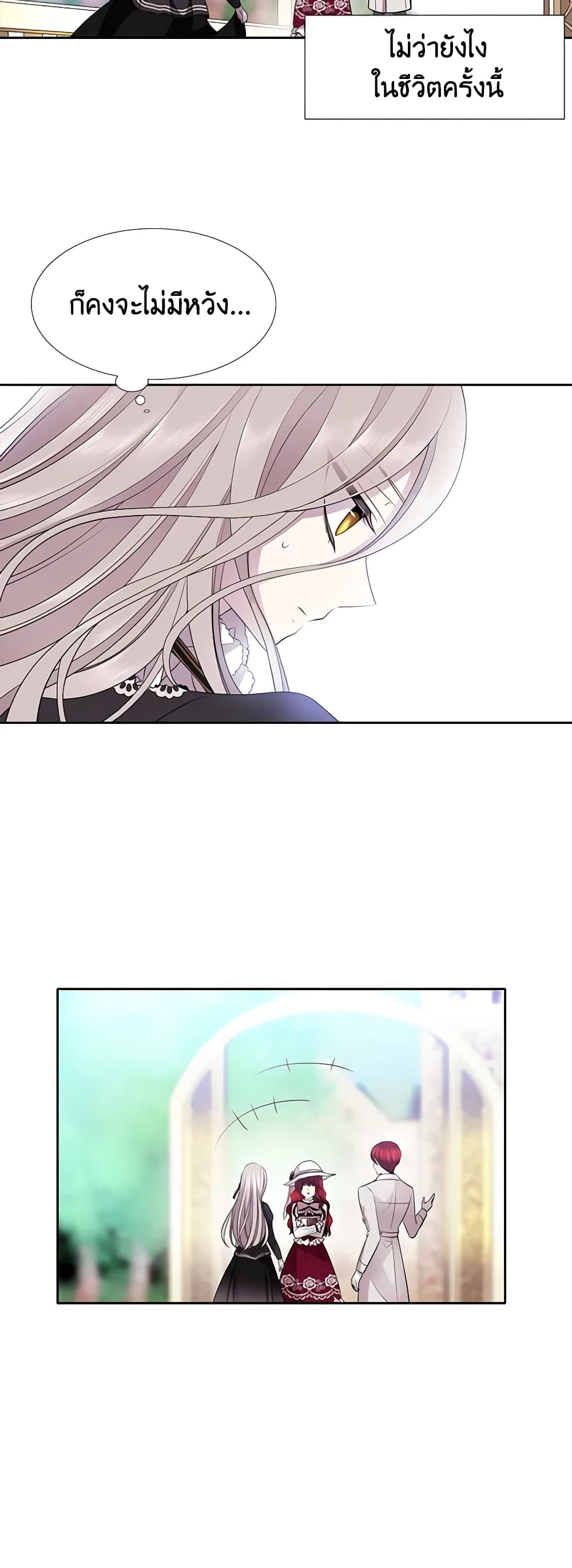 Charlotte and Her 5 Disciples page 49