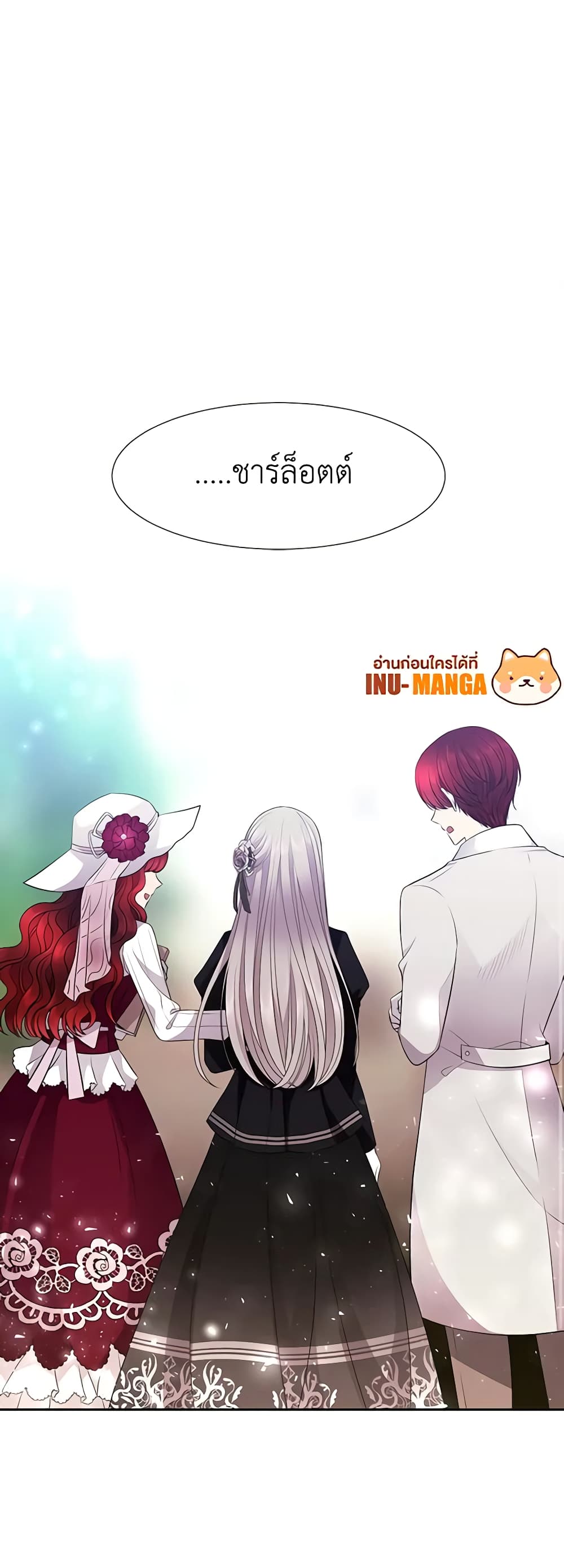 Charlotte and Her 5 Disciples page 51