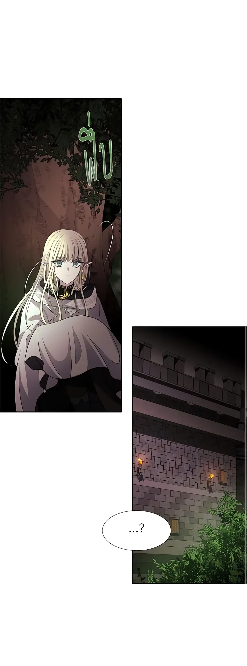 Charlotte and Her 5 Disciples page 2