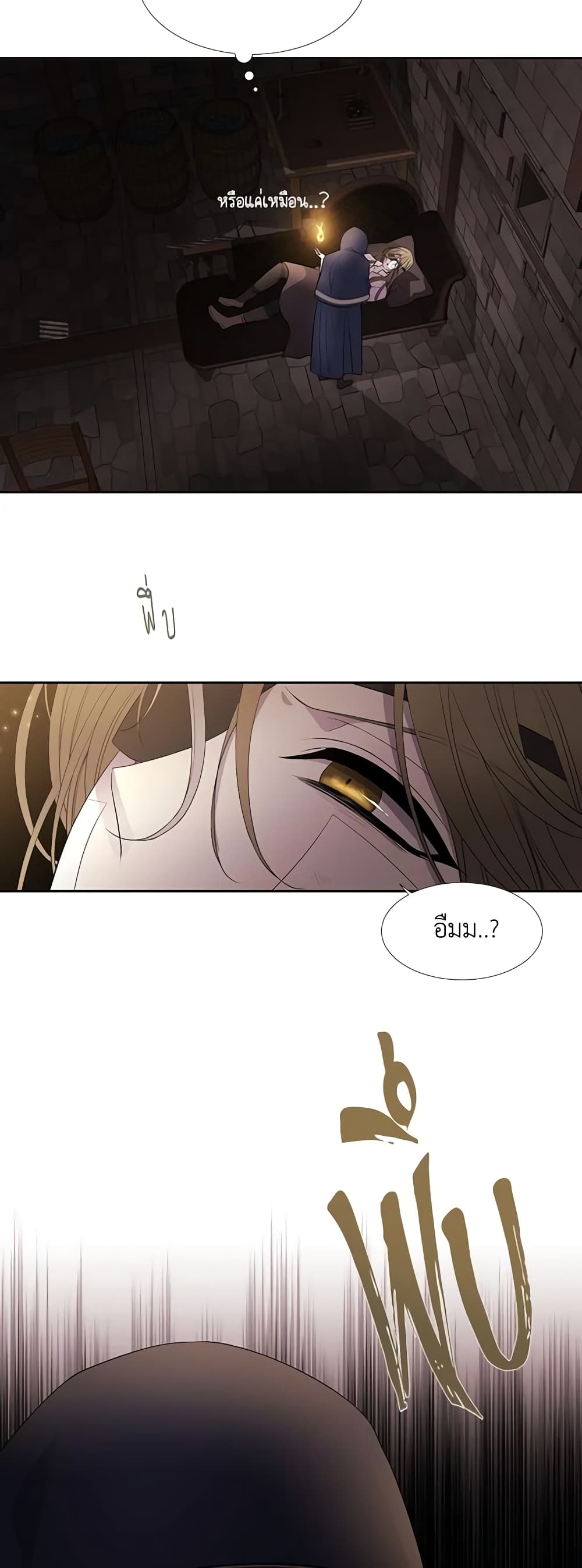 Charlotte and Her 5 Disciples page 9