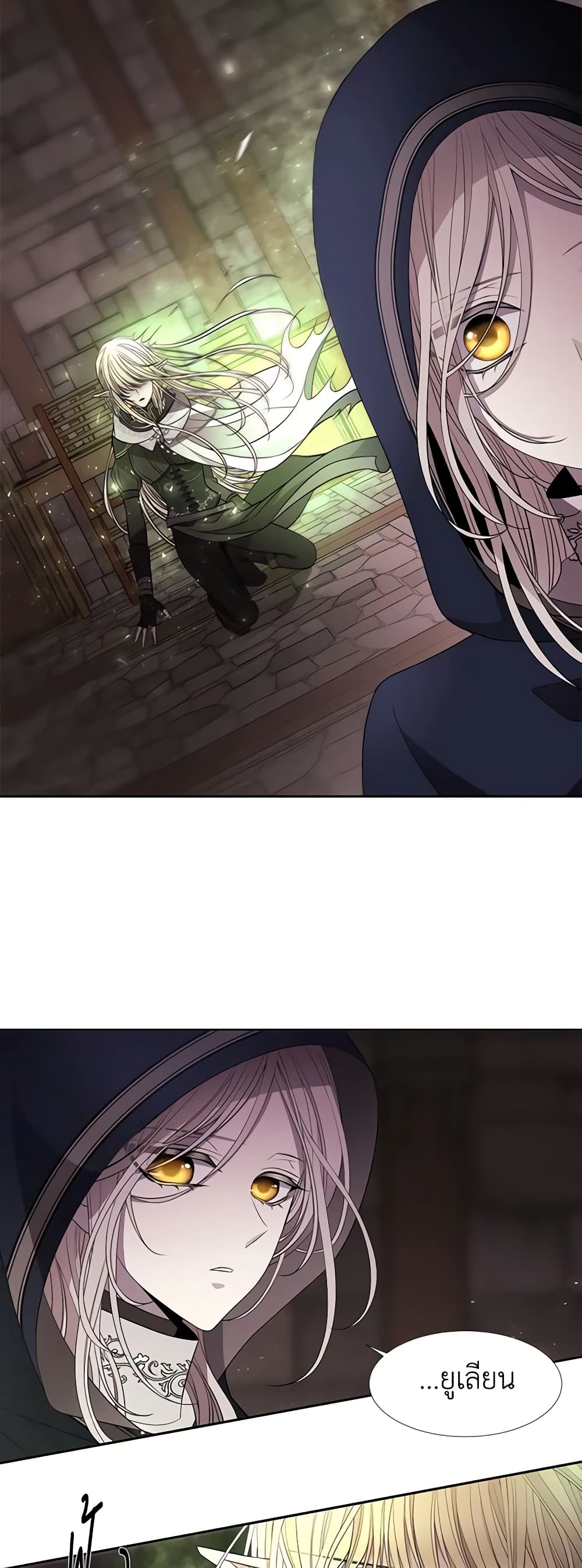 Charlotte and Her 5 Disciples page 14