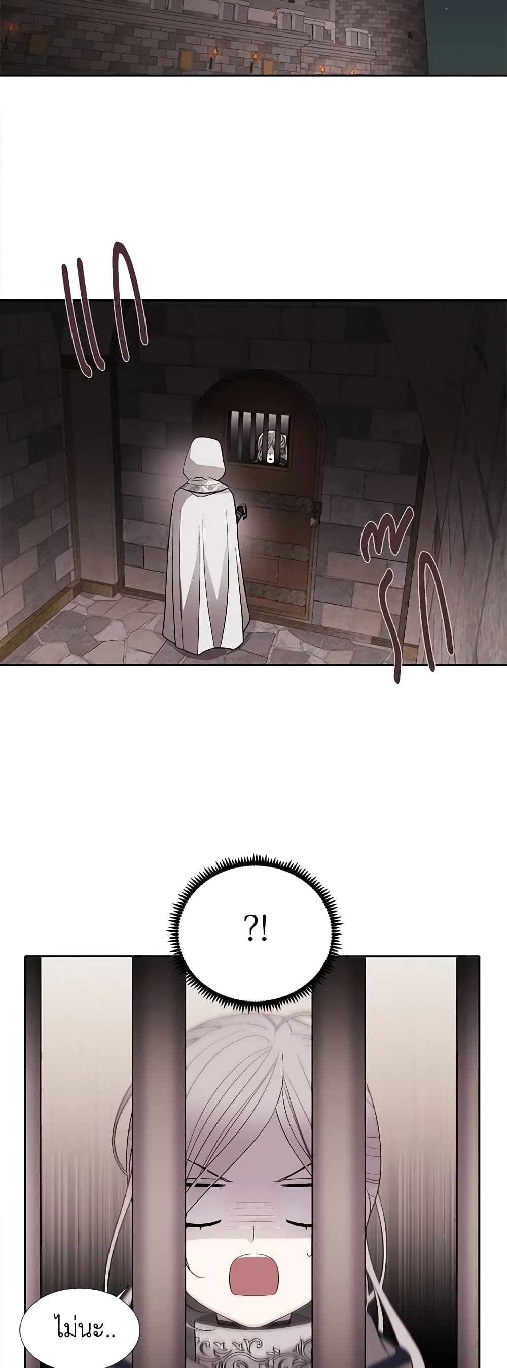 Charlotte and Her 5 Disciples page 29