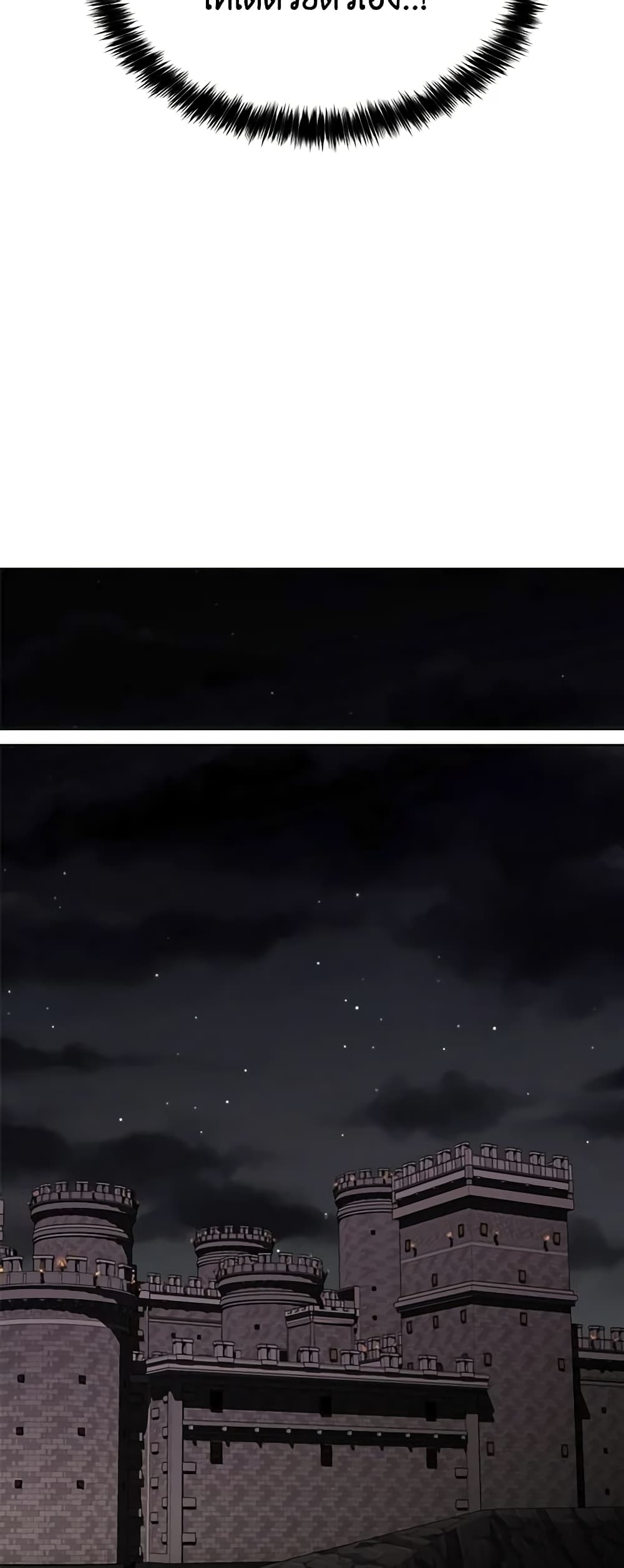 Charlotte and Her 5 Disciples page 10