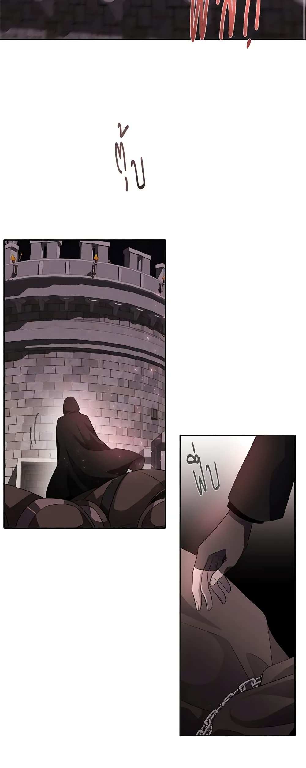 Charlotte and Her 5 Disciples page 13