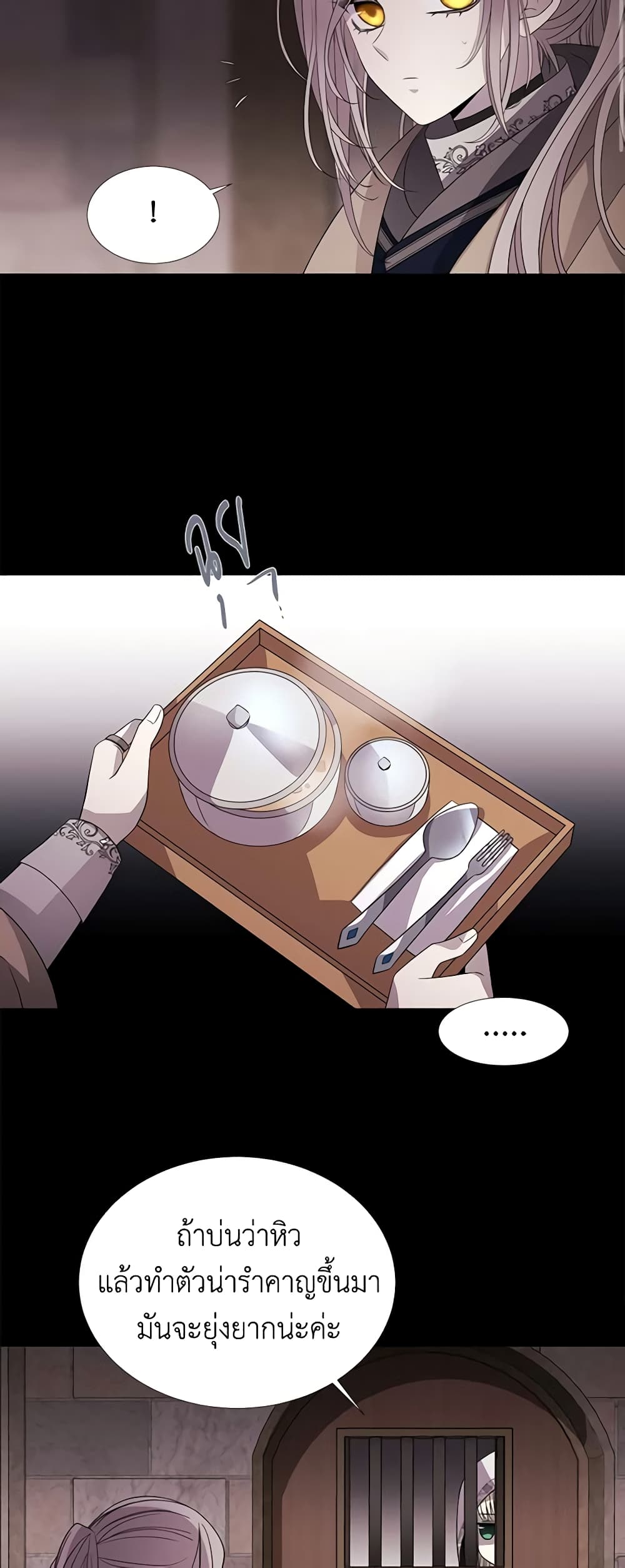Charlotte and Her 5 Disciples page 23