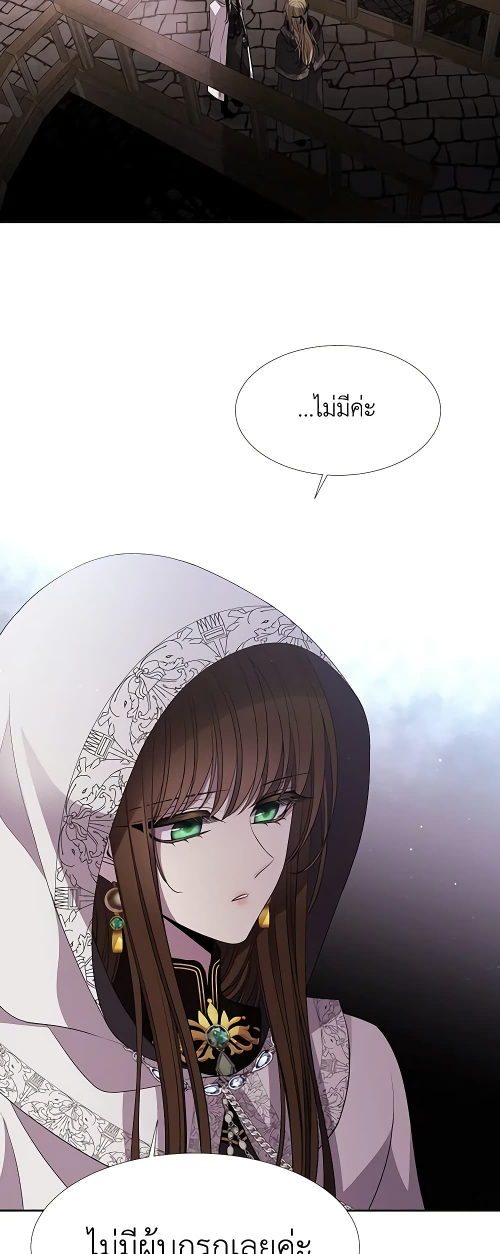 Charlotte and Her 5 Disciples page 33