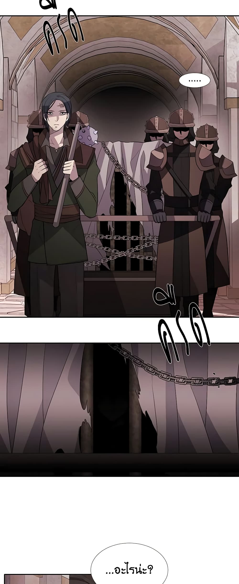 Charlotte and Her 5 Disciples page 9