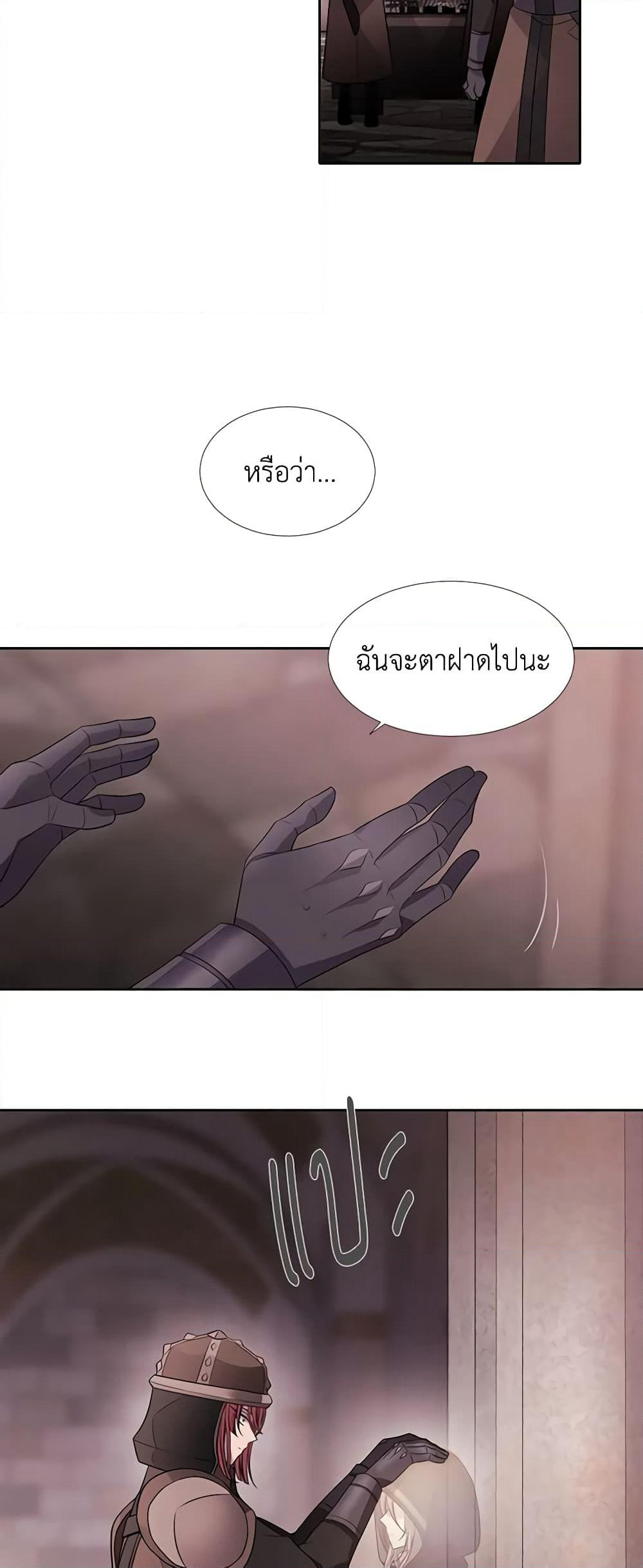Charlotte and Her 5 Disciples page 14