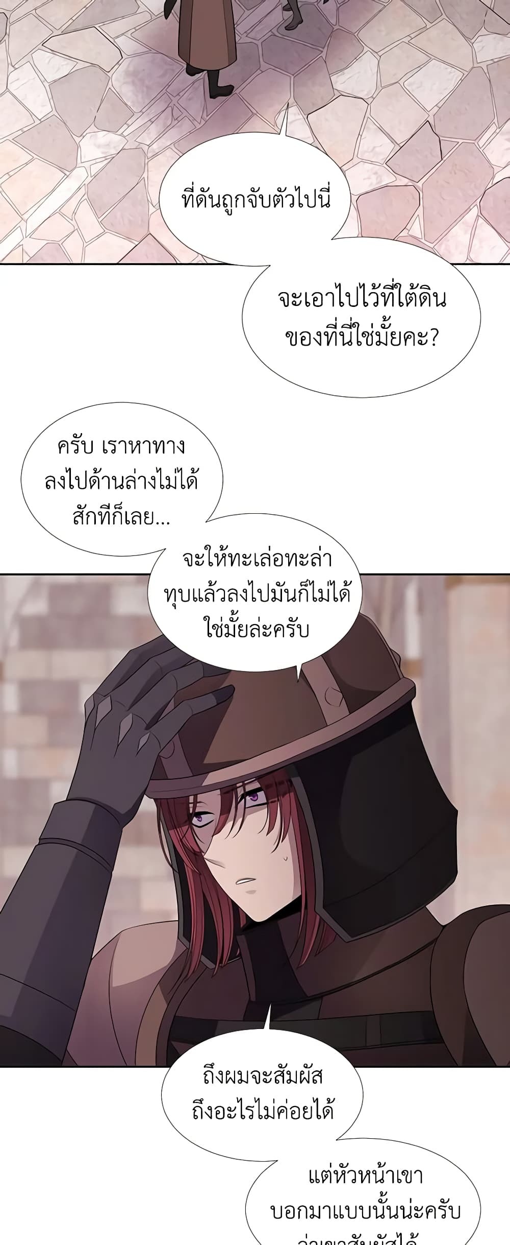 Charlotte and Her 5 Disciples page 26