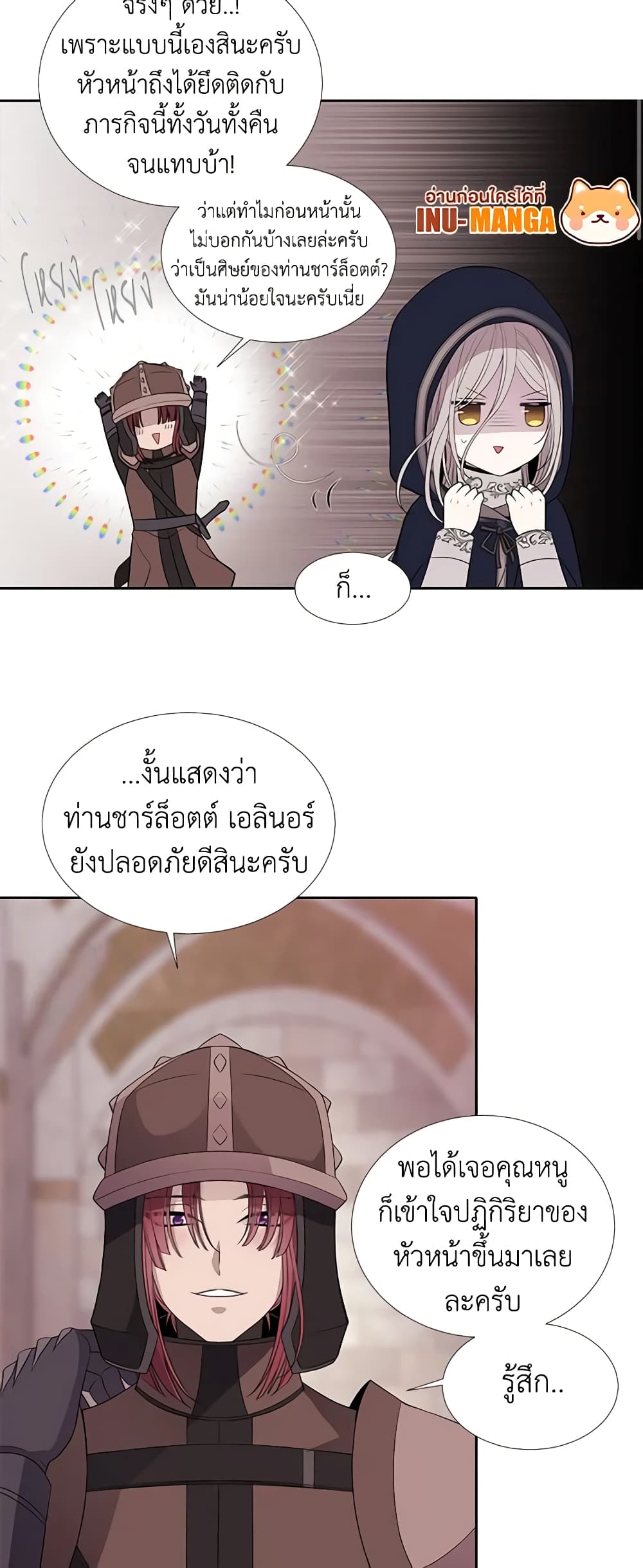 Charlotte and Her 5 Disciples page 32