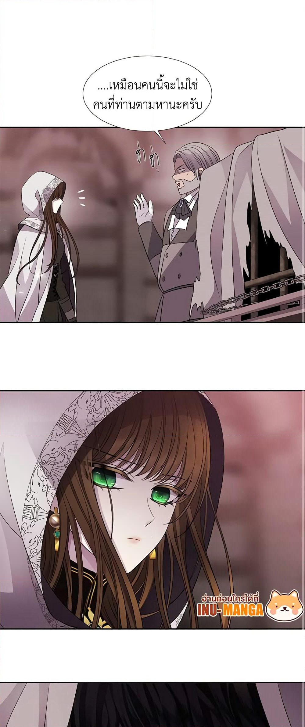 Charlotte and Her 5 Disciples page 2