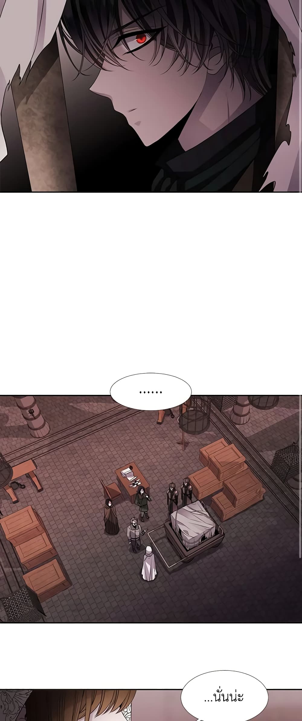 Charlotte and Her 5 Disciples page 3