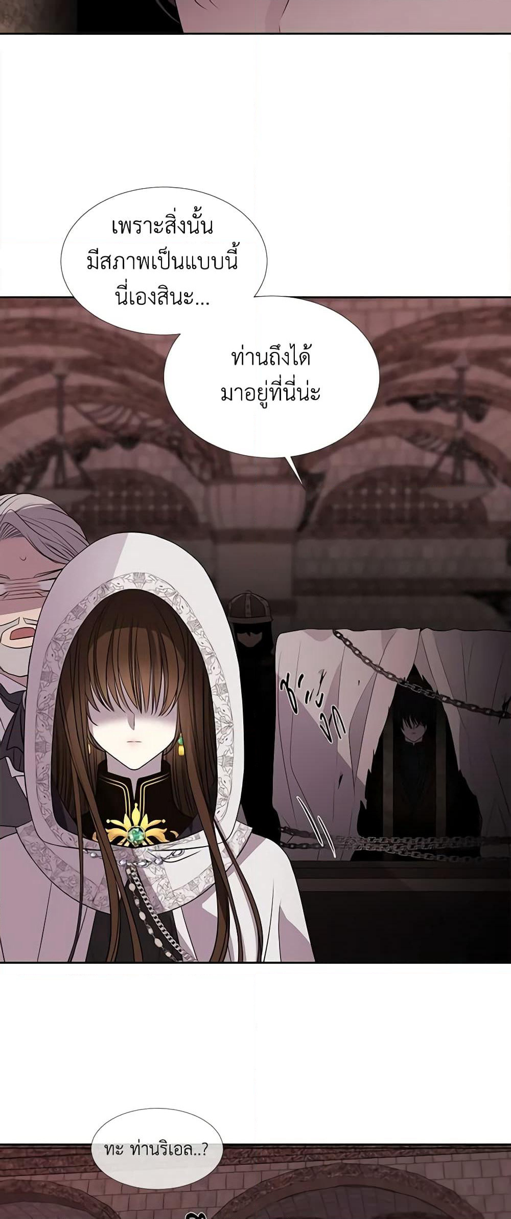 Charlotte and Her 5 Disciples page 6