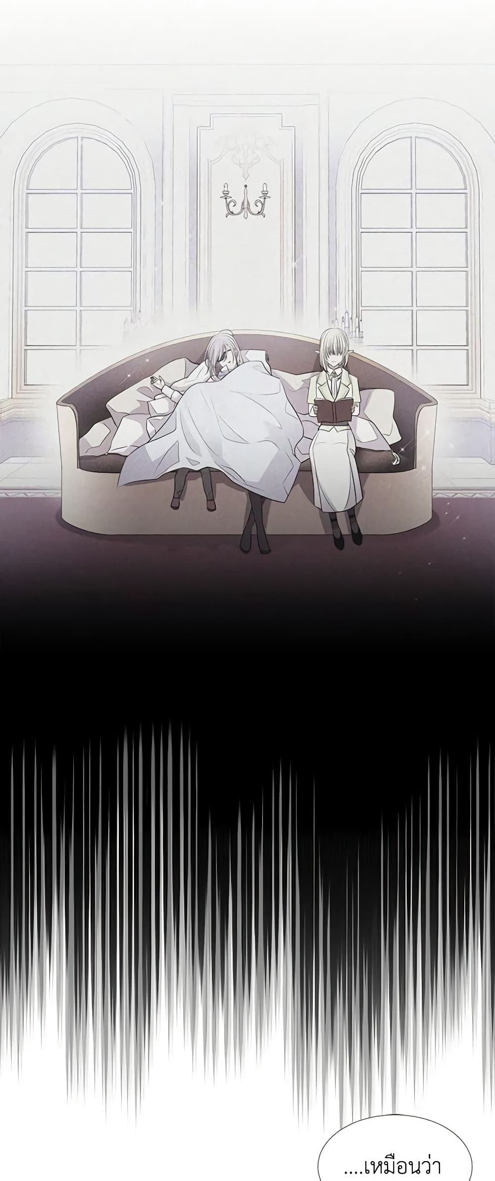 Charlotte and Her 5 Disciples page 16