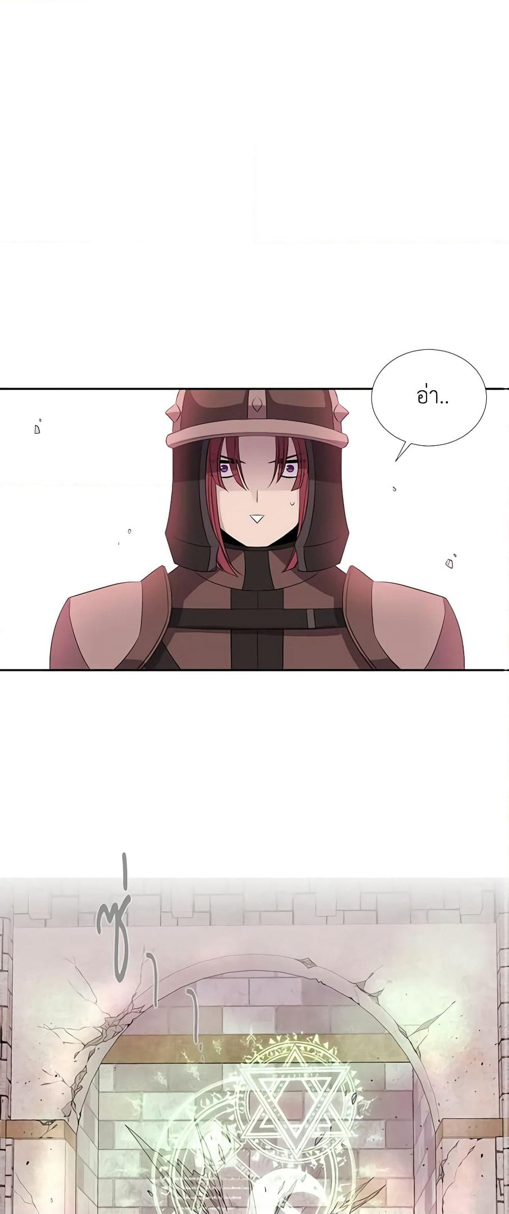 Charlotte and Her 5 Disciples page 21