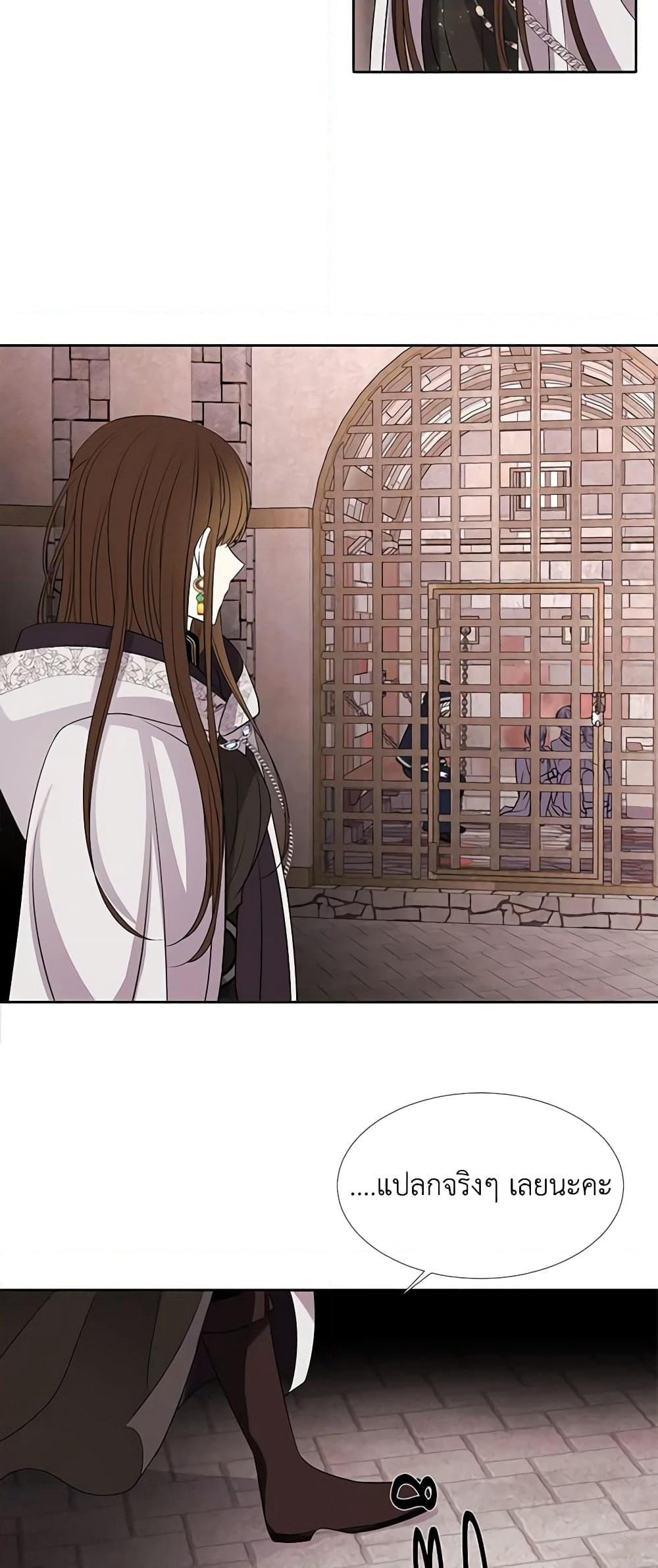 Charlotte and Her 5 Disciples page 30