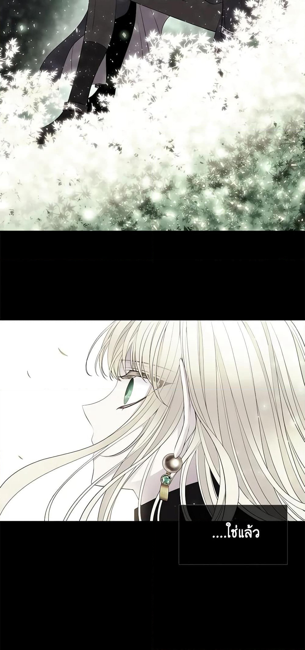 Charlotte and Her 5 Disciples page 6