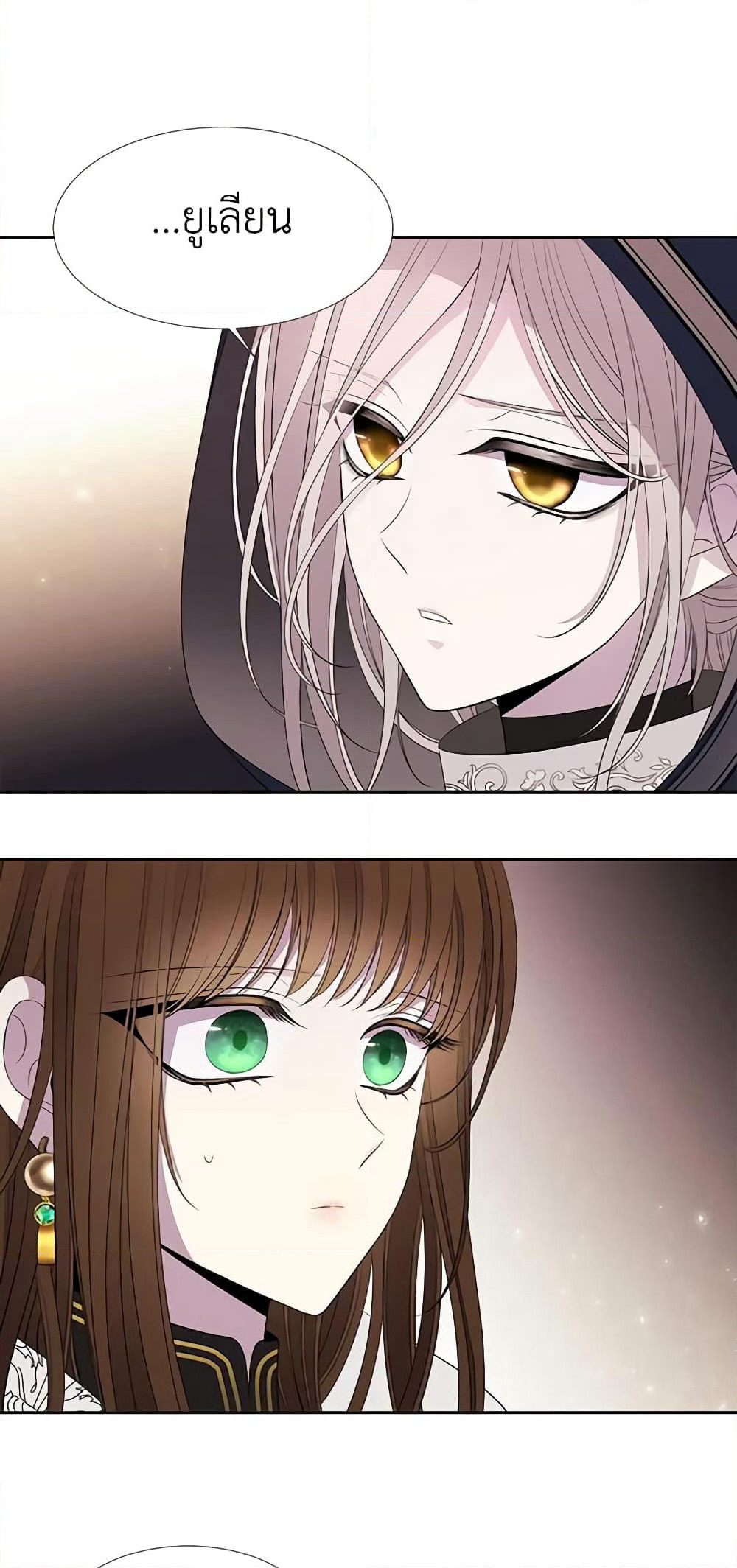 Charlotte and Her 5 Disciples page 12