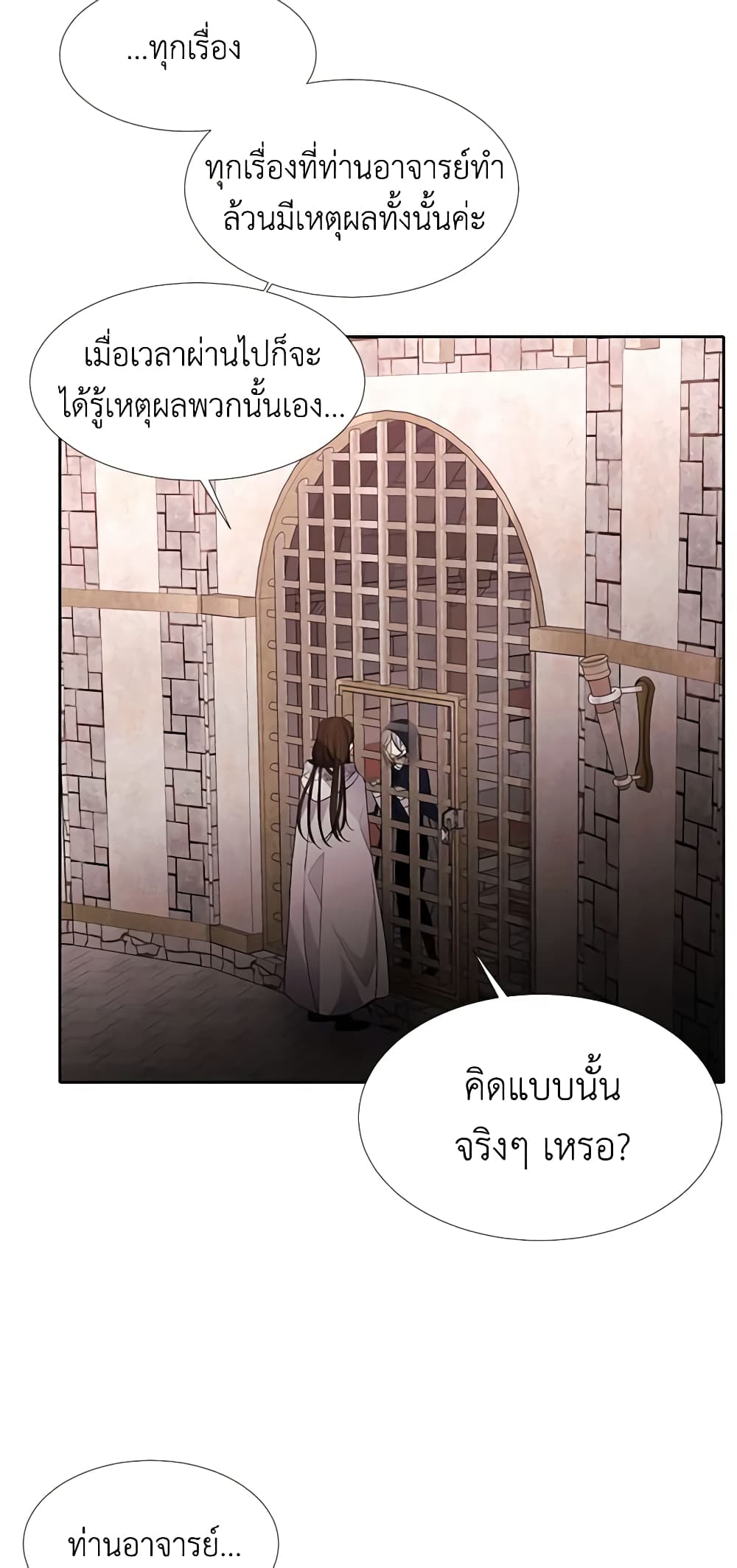 Charlotte and Her 5 Disciples page 13