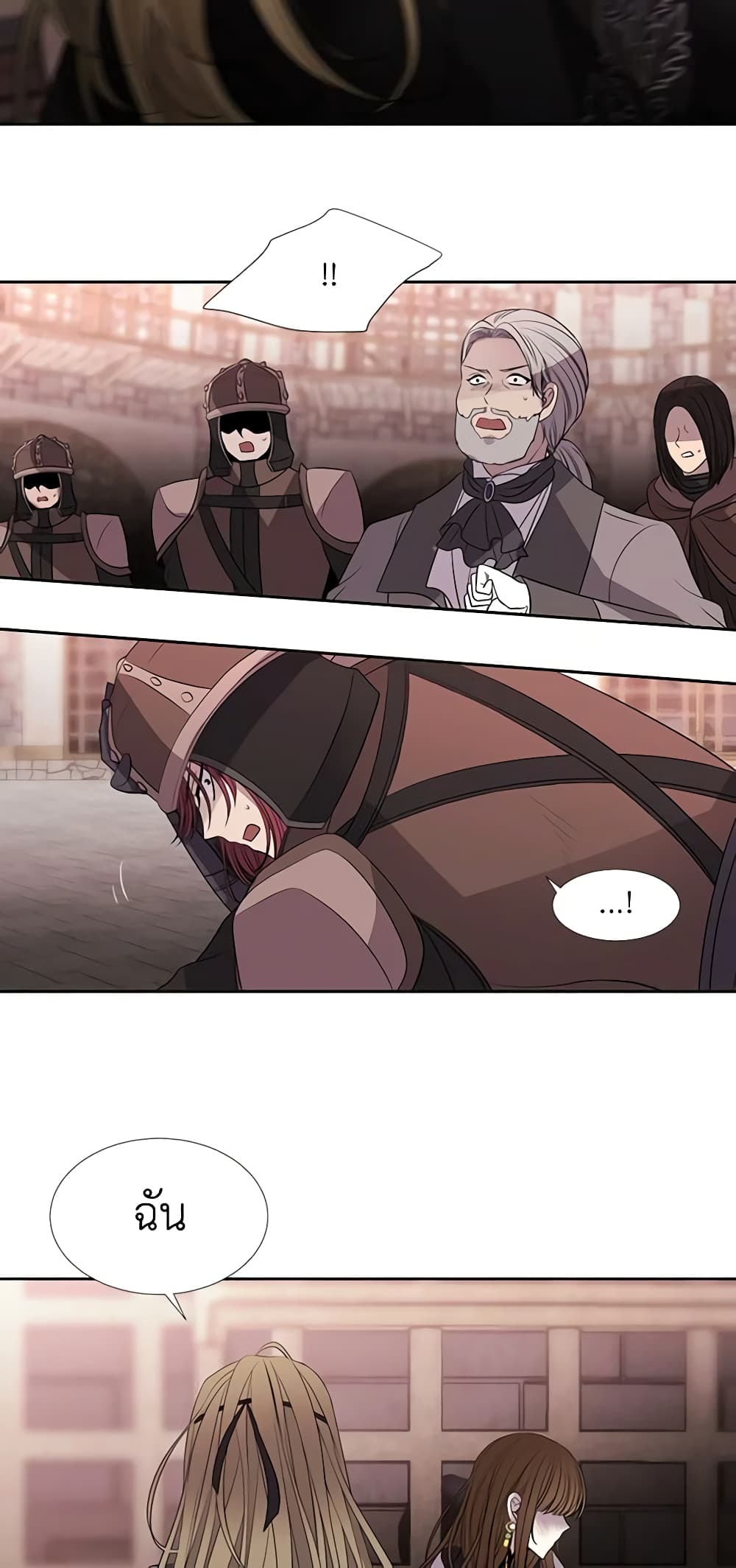 Charlotte and Her 5 Disciples page 31