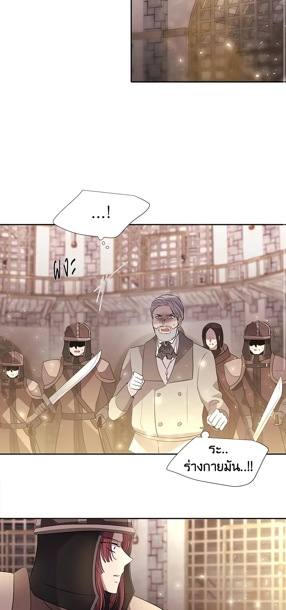 Charlotte and Her 5 Disciples page 37