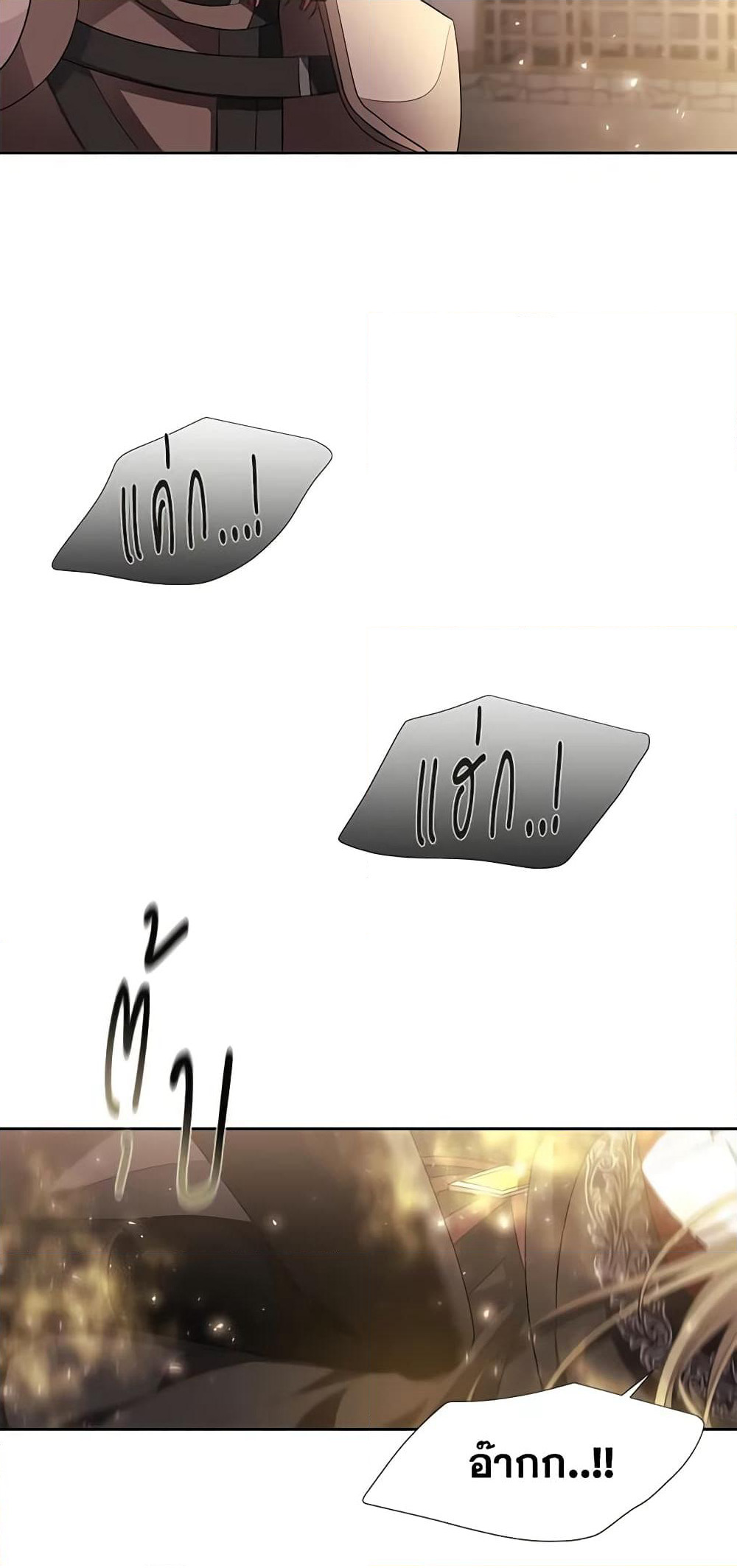 Charlotte and Her 5 Disciples page 38