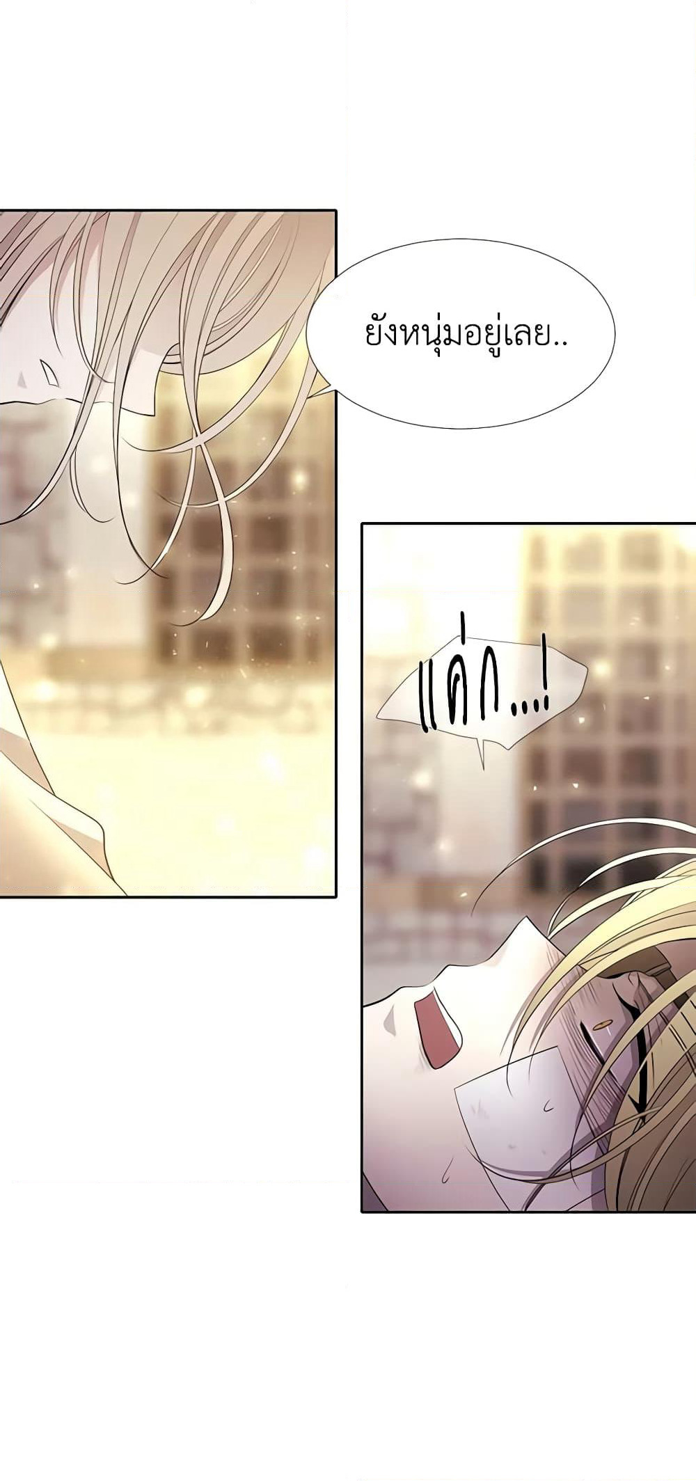 Charlotte and Her 5 Disciples page 39