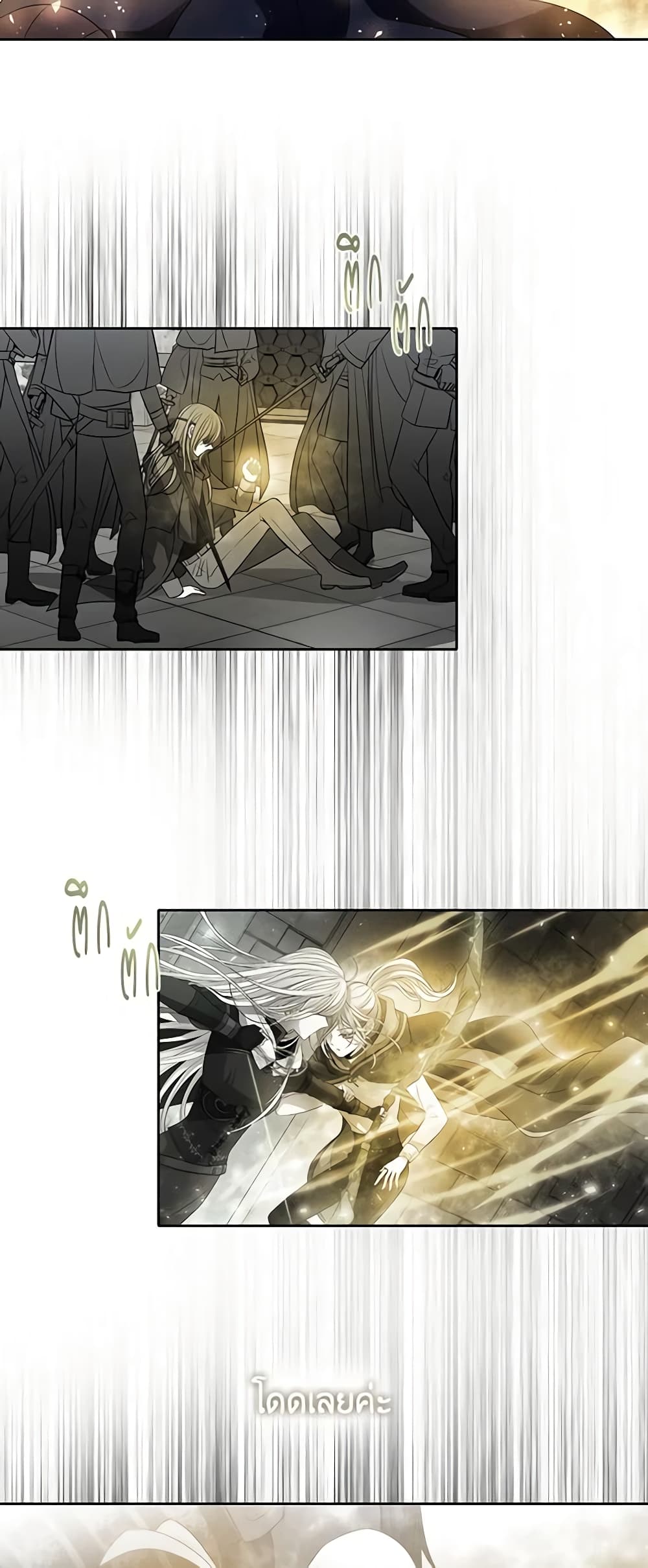 Charlotte and Her 5 Disciples page 4