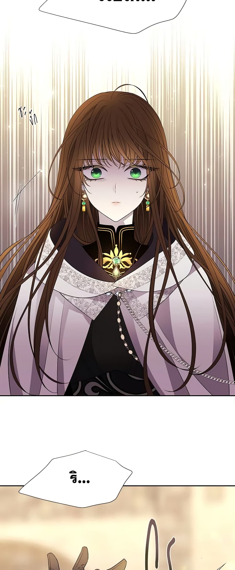Charlotte and Her 5 Disciples page 6