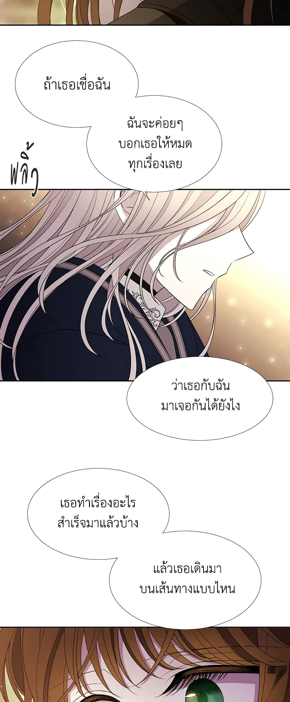 Charlotte and Her 5 Disciples page 27