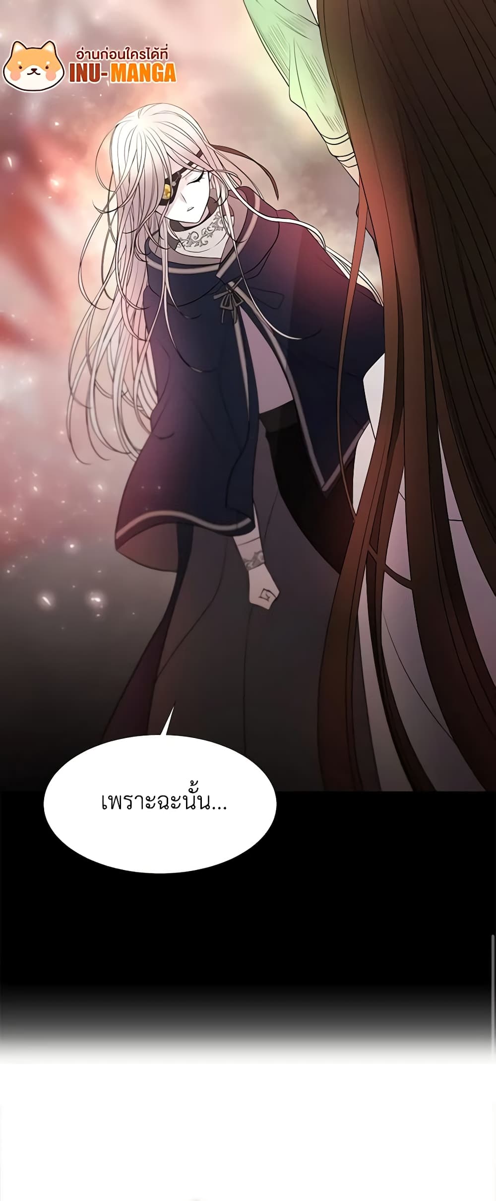 Charlotte and Her 5 Disciples page 29