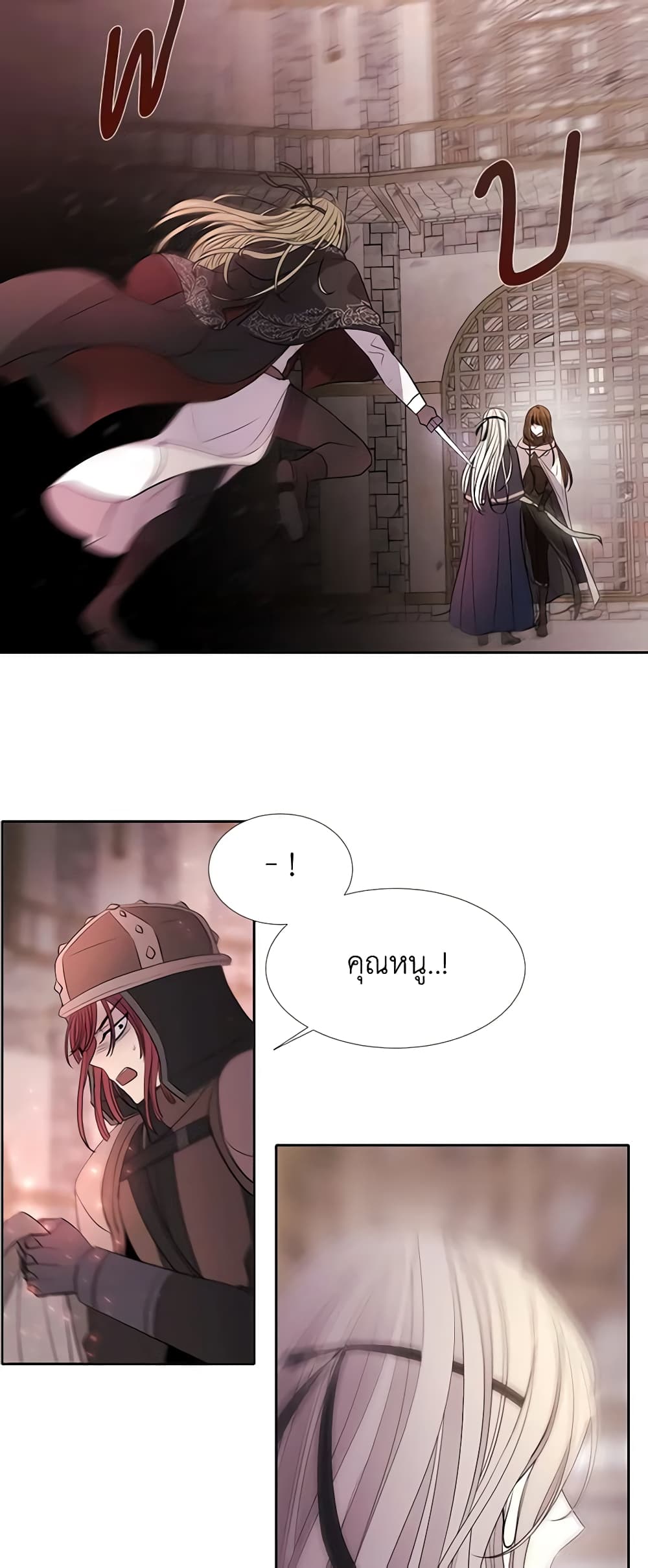 Charlotte and Her 5 Disciples page 40