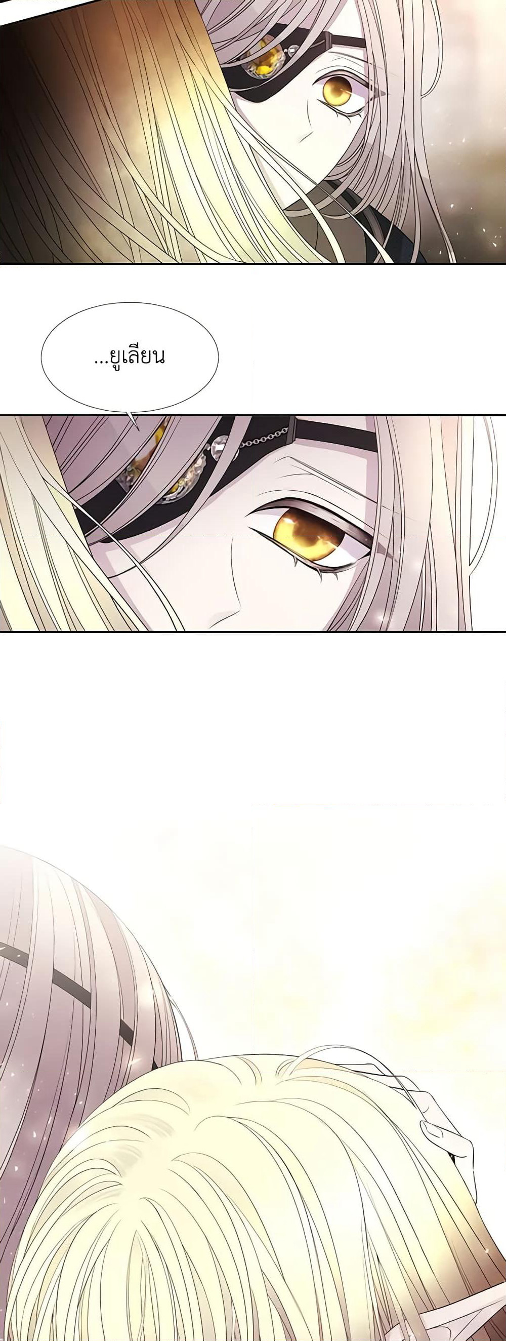 Charlotte and Her 5 Disciples page 7