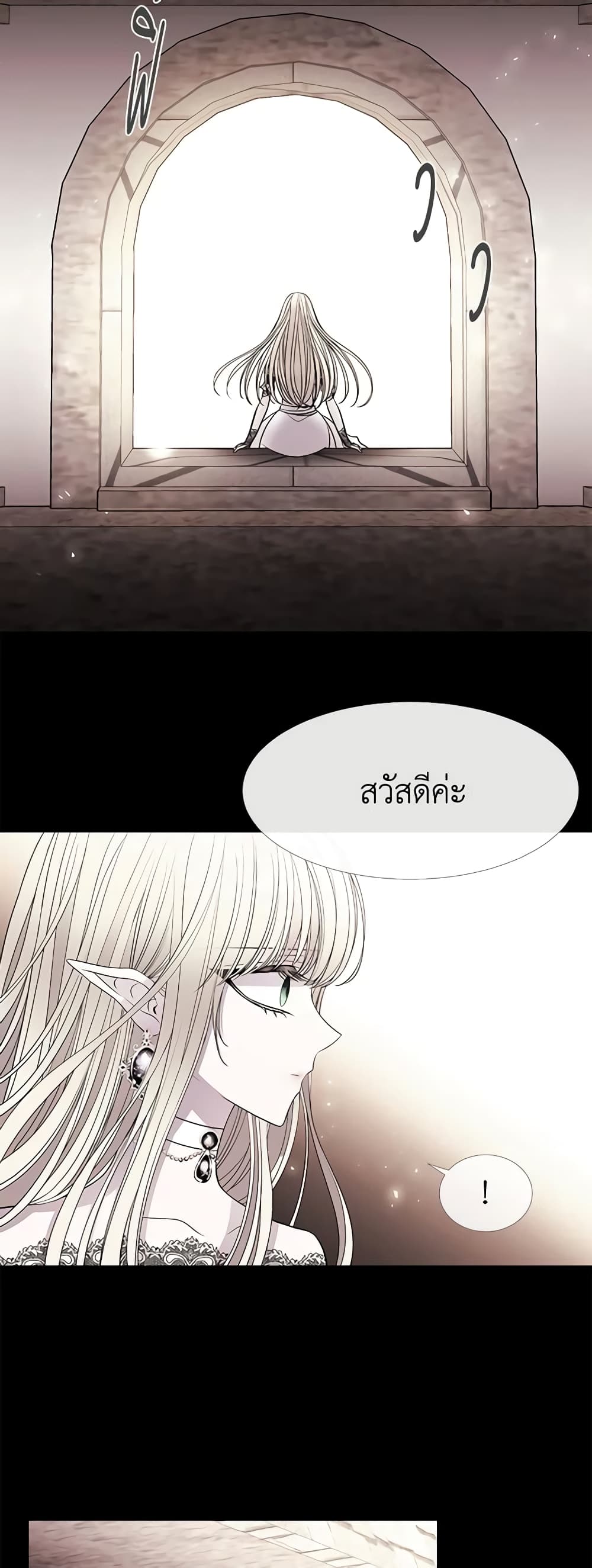 Charlotte and Her 5 Disciples page 18