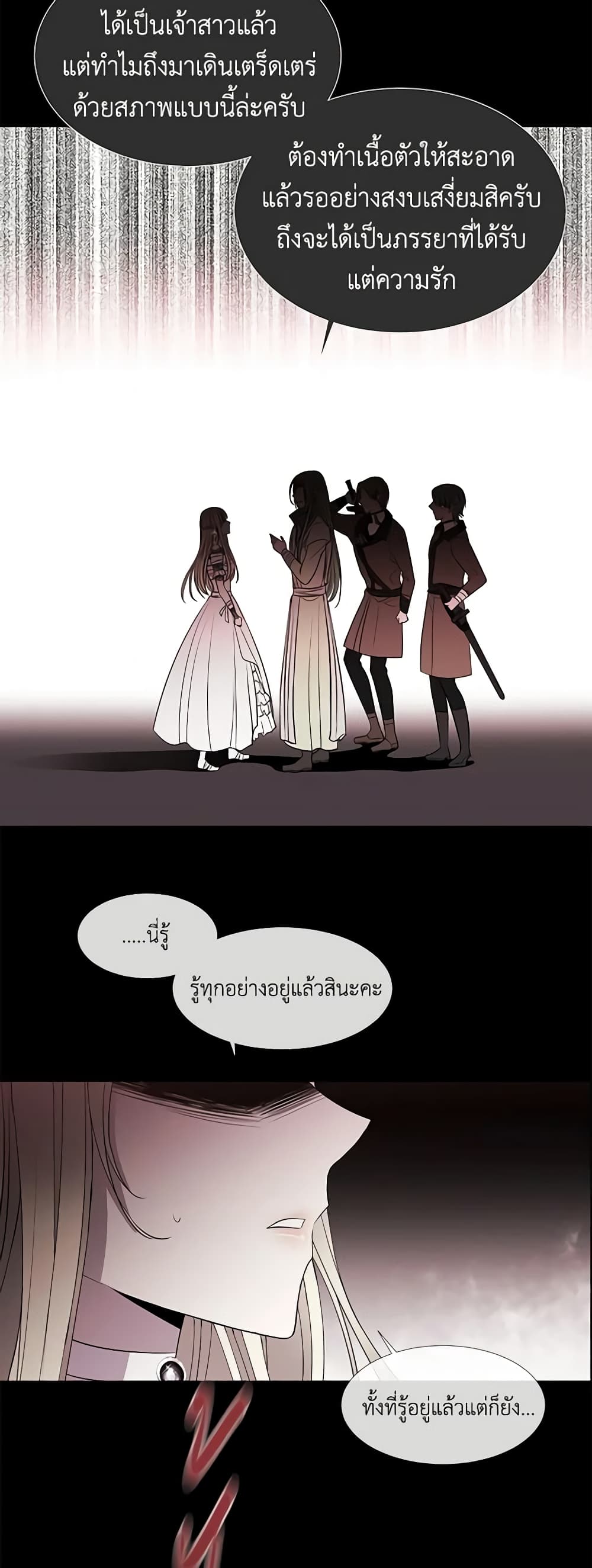 Charlotte and Her 5 Disciples page 39