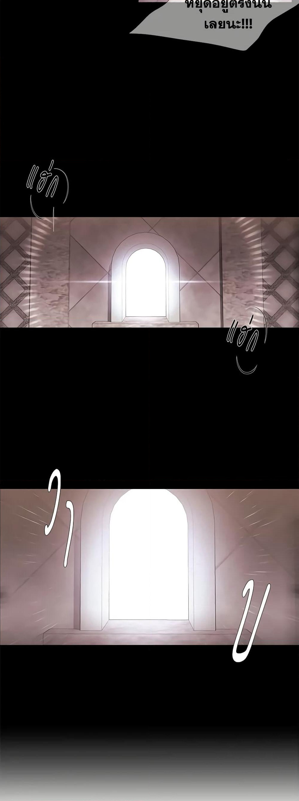 Charlotte and Her 5 Disciples page 9