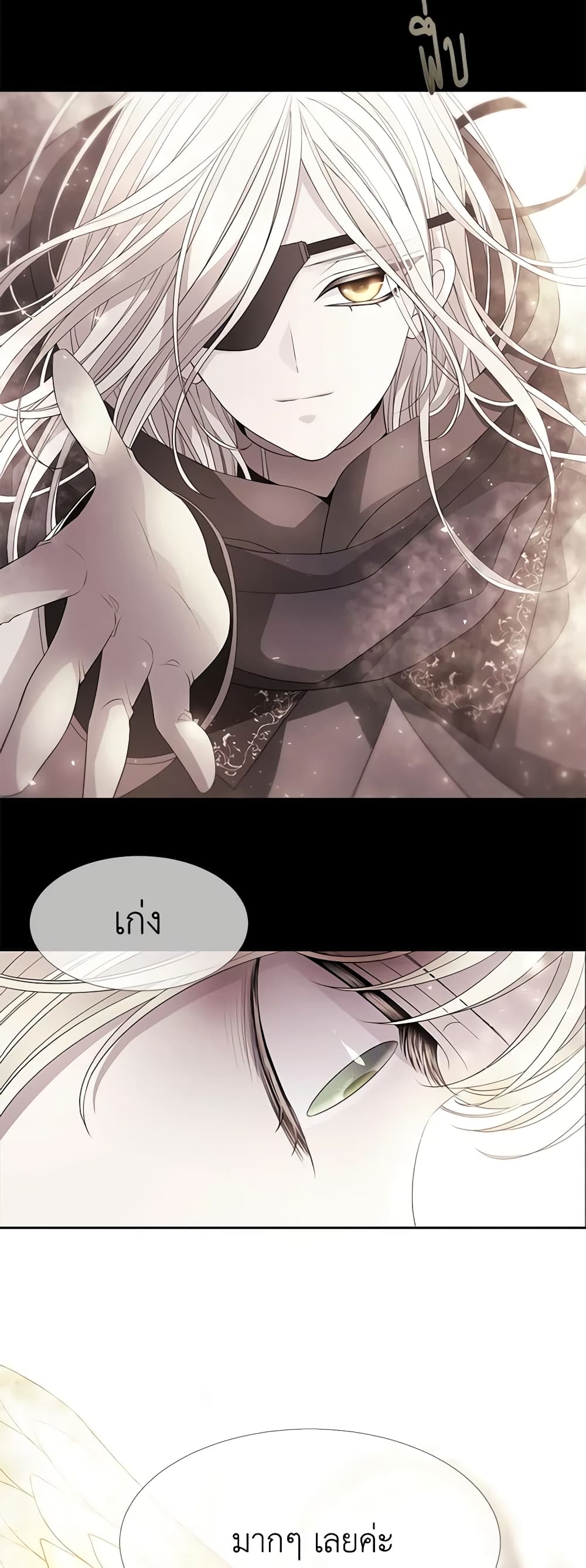 Charlotte and Her 5 Disciples page 21