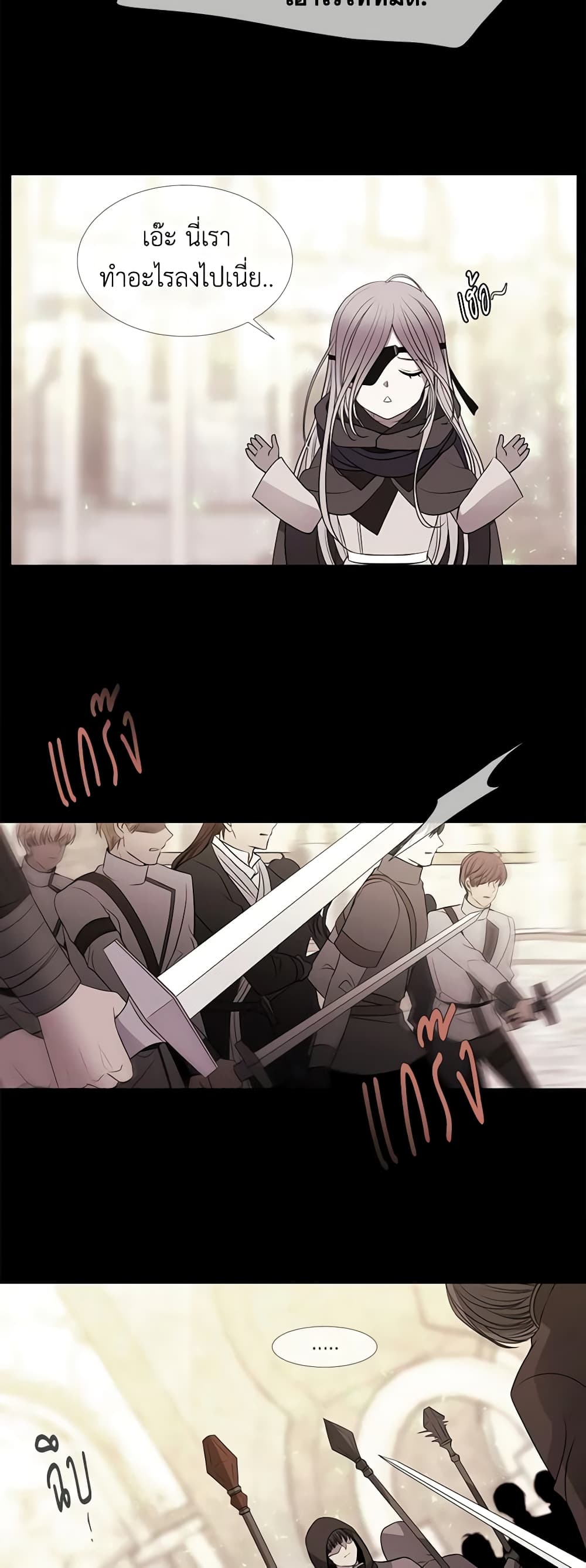 Charlotte and Her 5 Disciples page 34