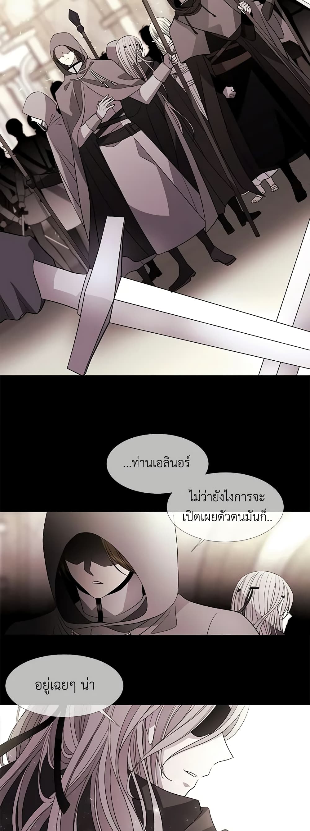 Charlotte and Her 5 Disciples page 35