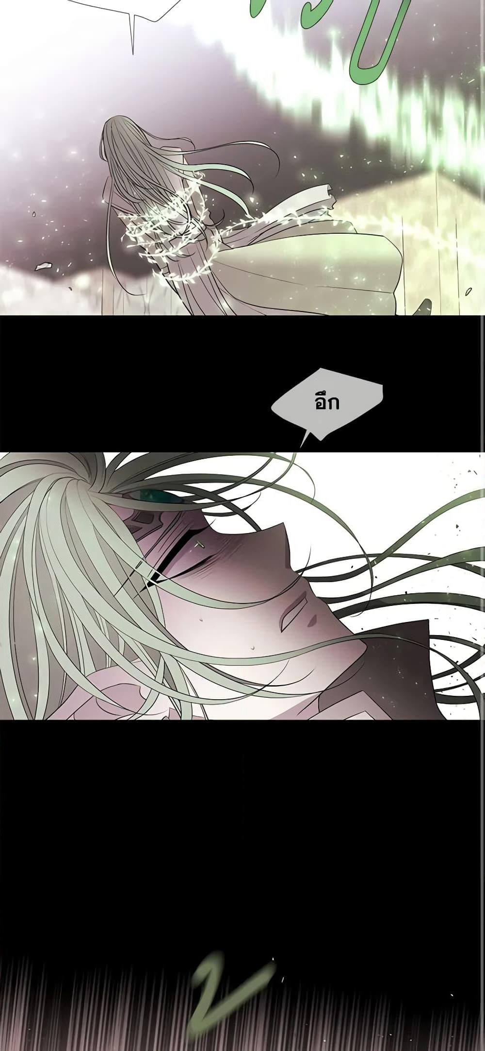 Charlotte and Her 5 Disciples page 3