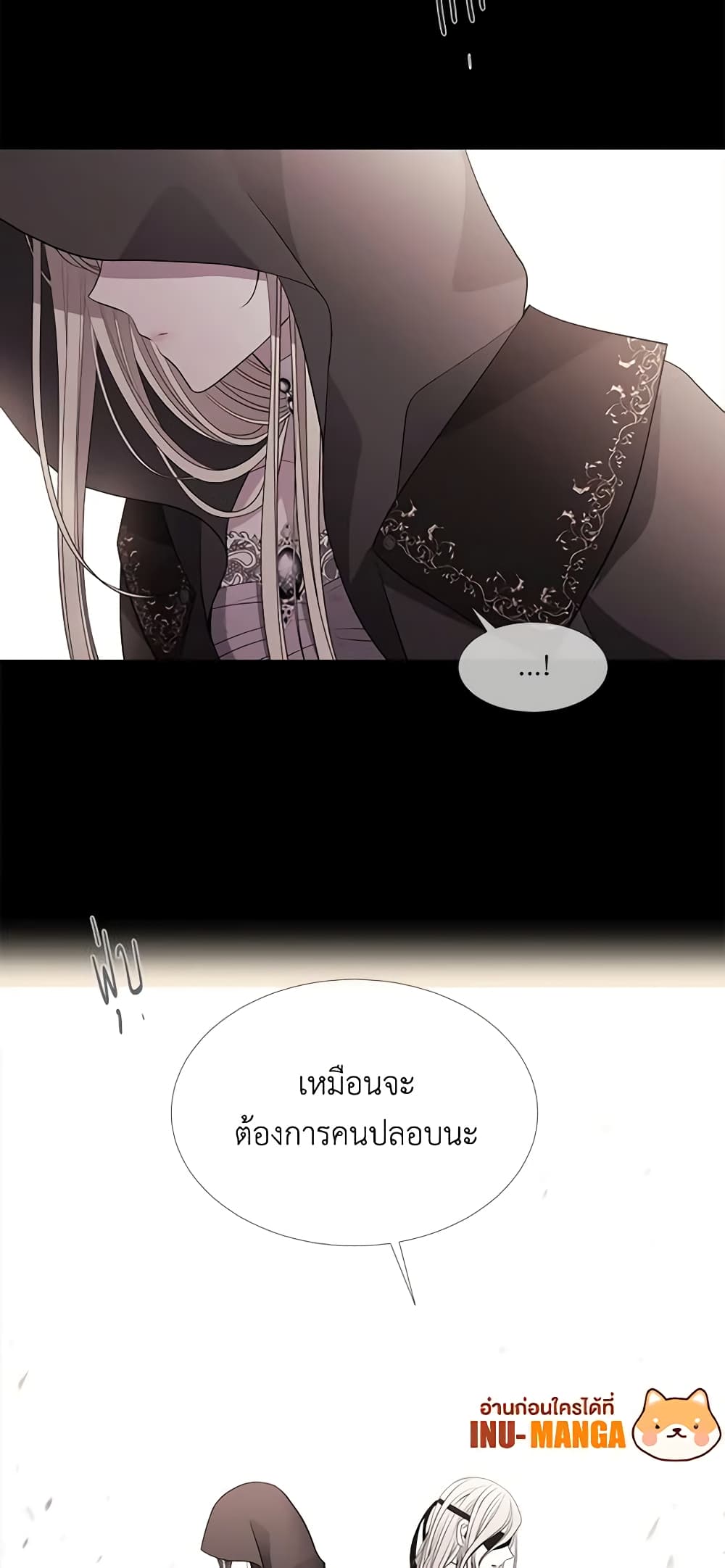 Charlotte and Her 5 Disciples page 8