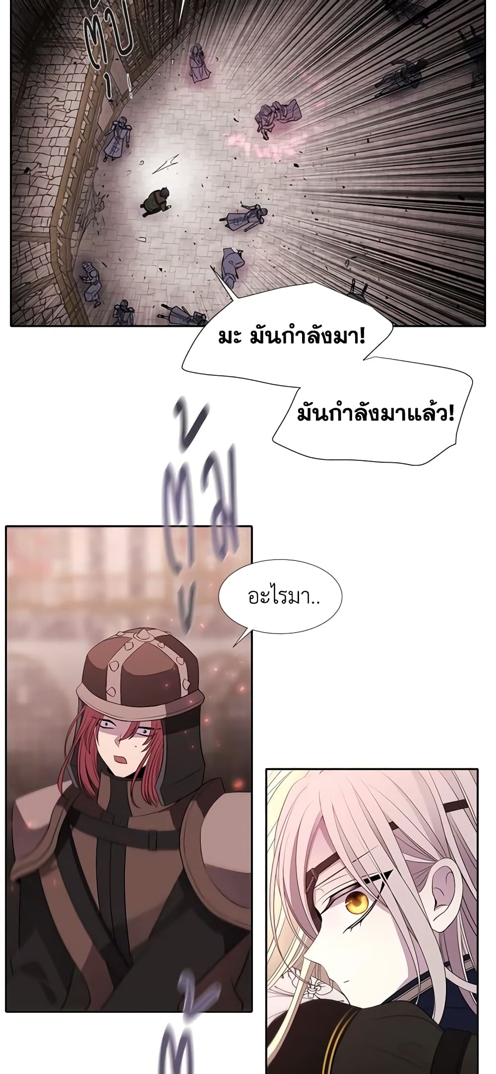 Charlotte and Her 5 Disciples page 25